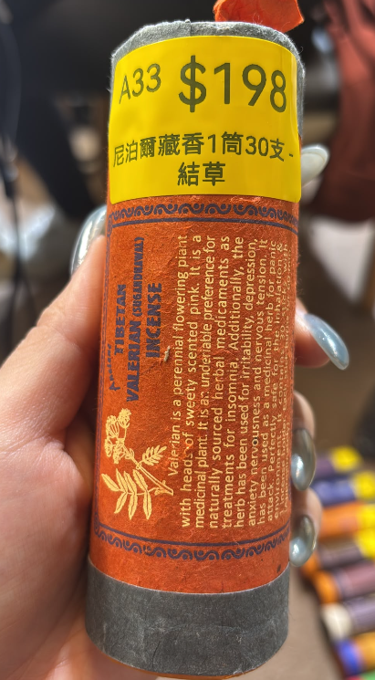 261008 - A33 尼泊爾藏香1筒30支 - 結草