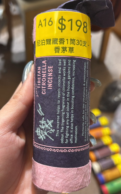 261008 - A16 尼泊爾藏香1筒30支 - 香茅草