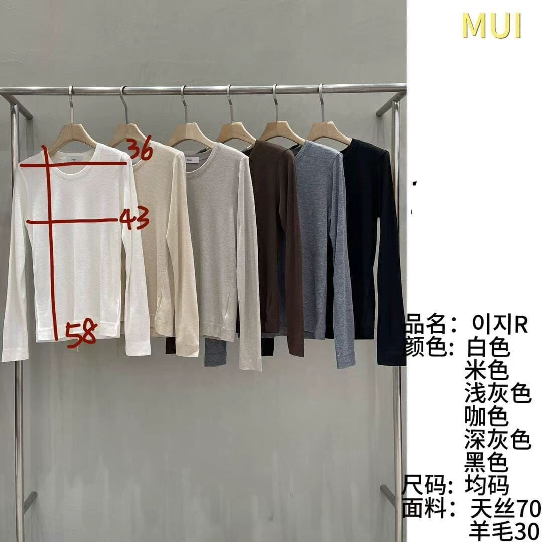 MU7209 天絲內搭上衣