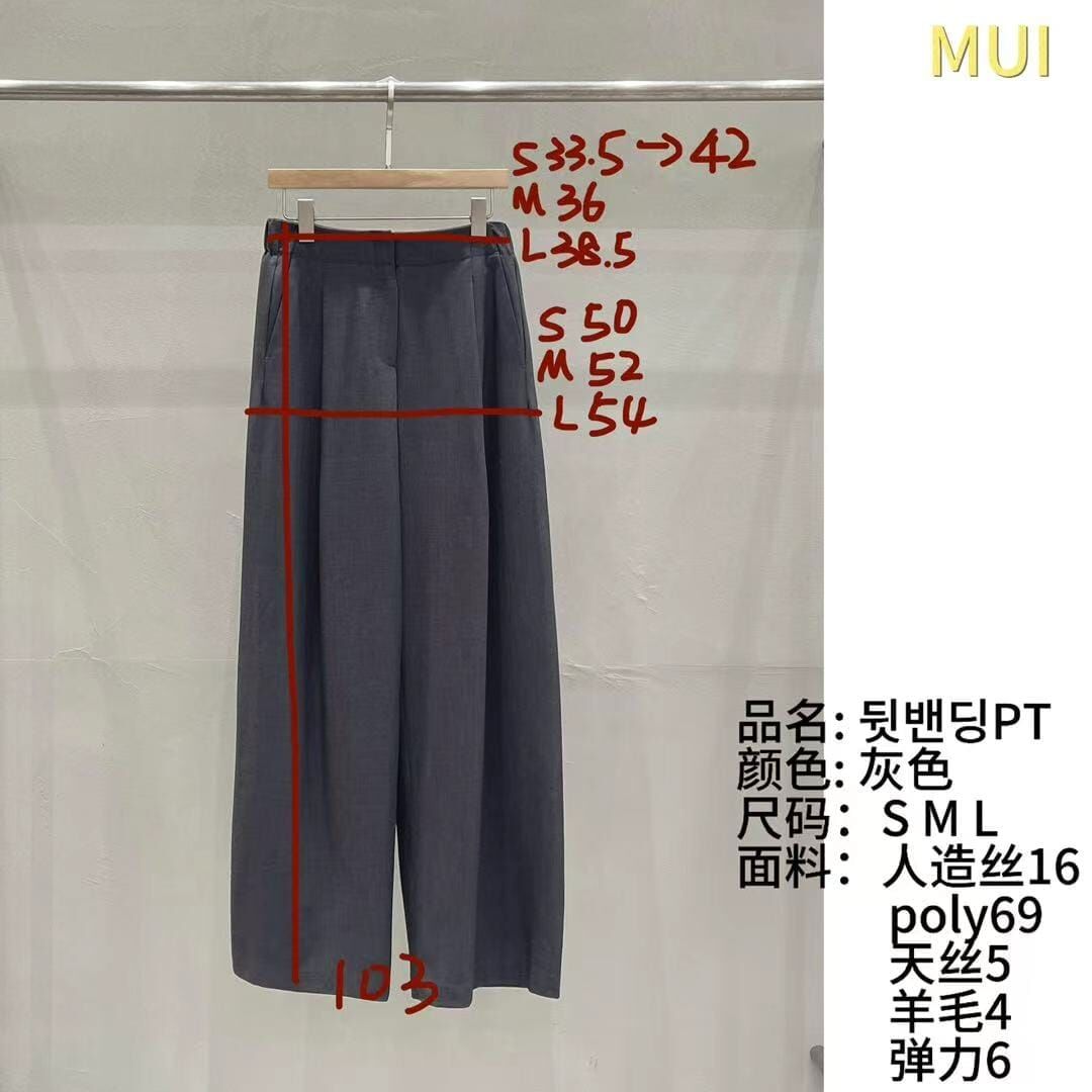 MU7216 打摺西裝寬褲