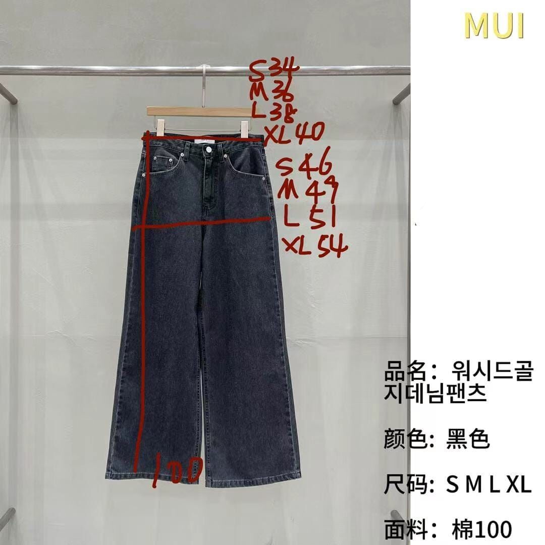 MU7204 坑紋牛仔褲