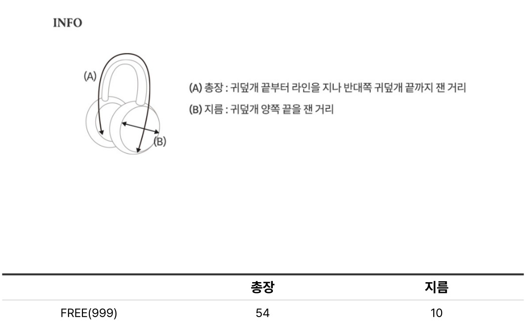 【預購】WHO.A.U ZKR100641 保暖耳罩 (米色)