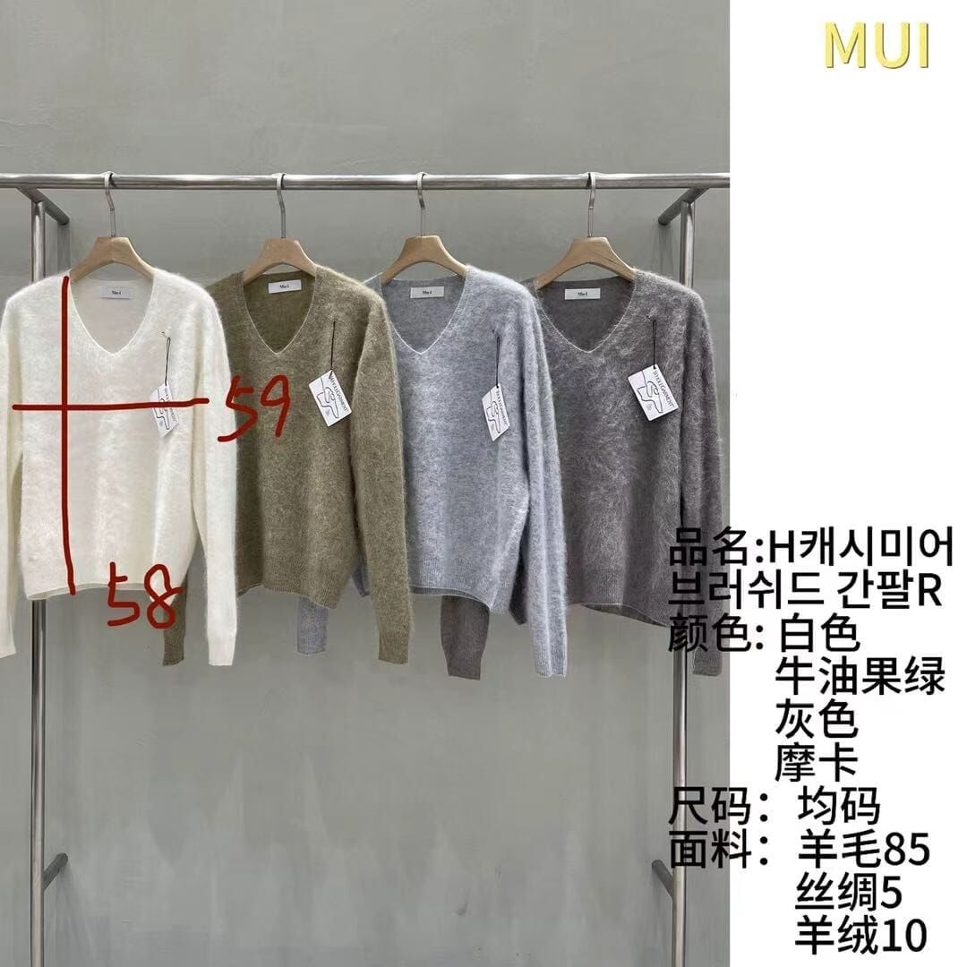 MU7217 毛絨V領針織衫