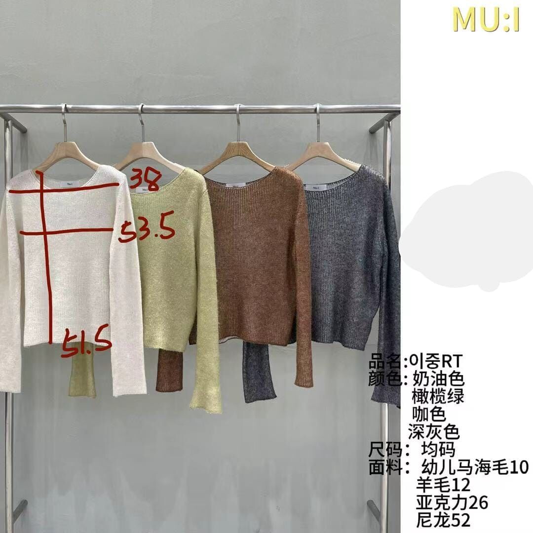 MU7213 混色船領針織上衣