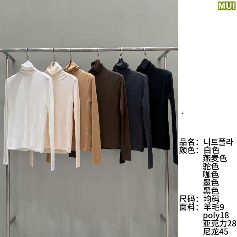 MU7219 堆堆領修身針織上衣