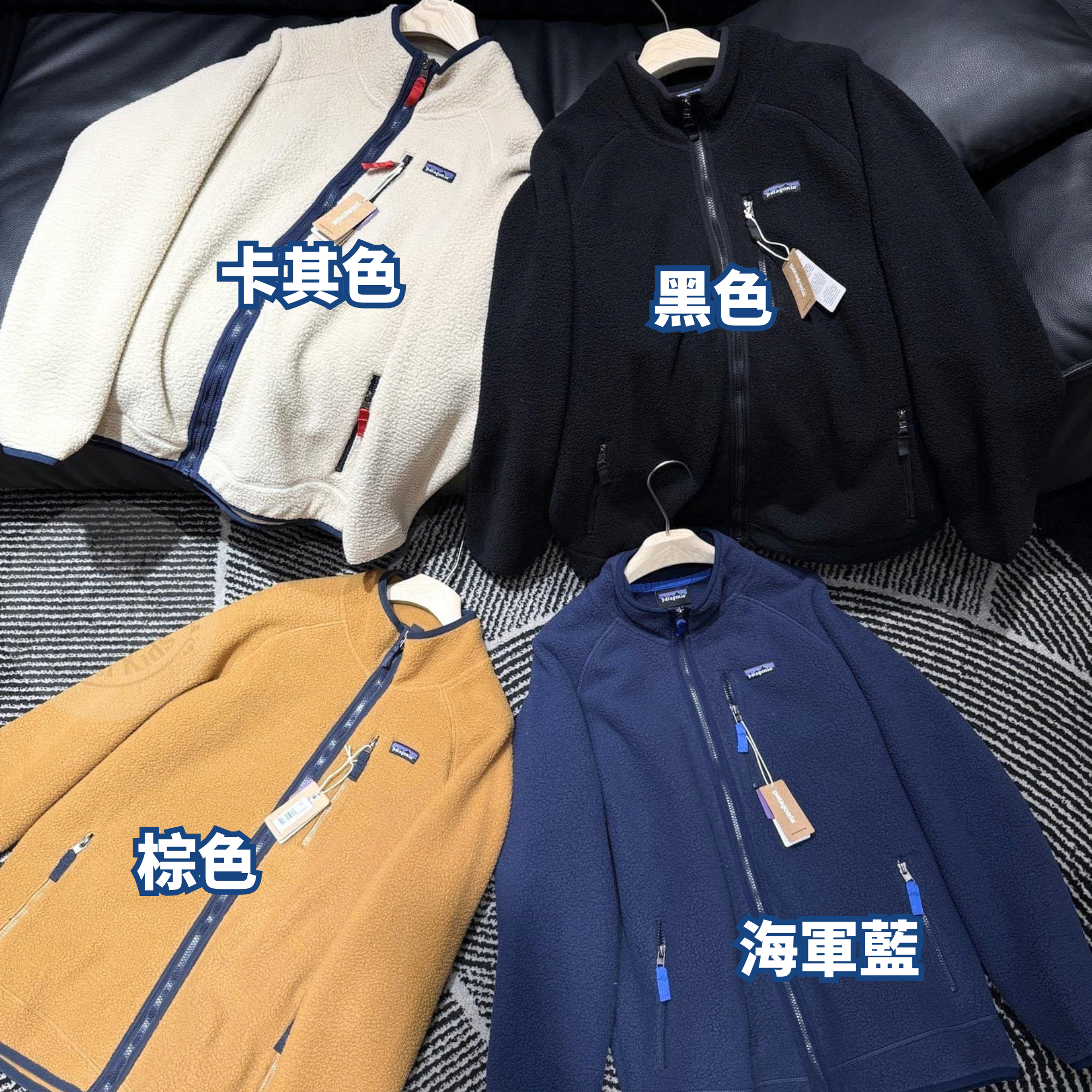 Patagonia 雙面羊羔絨立領抓絨外套 十月團