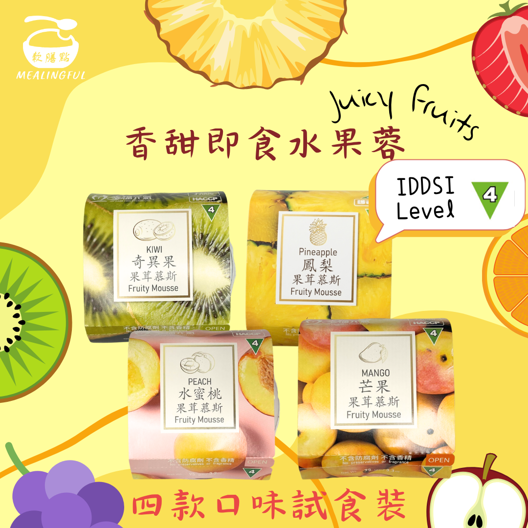 香甜即食果蓉 - 四款口味試食精選