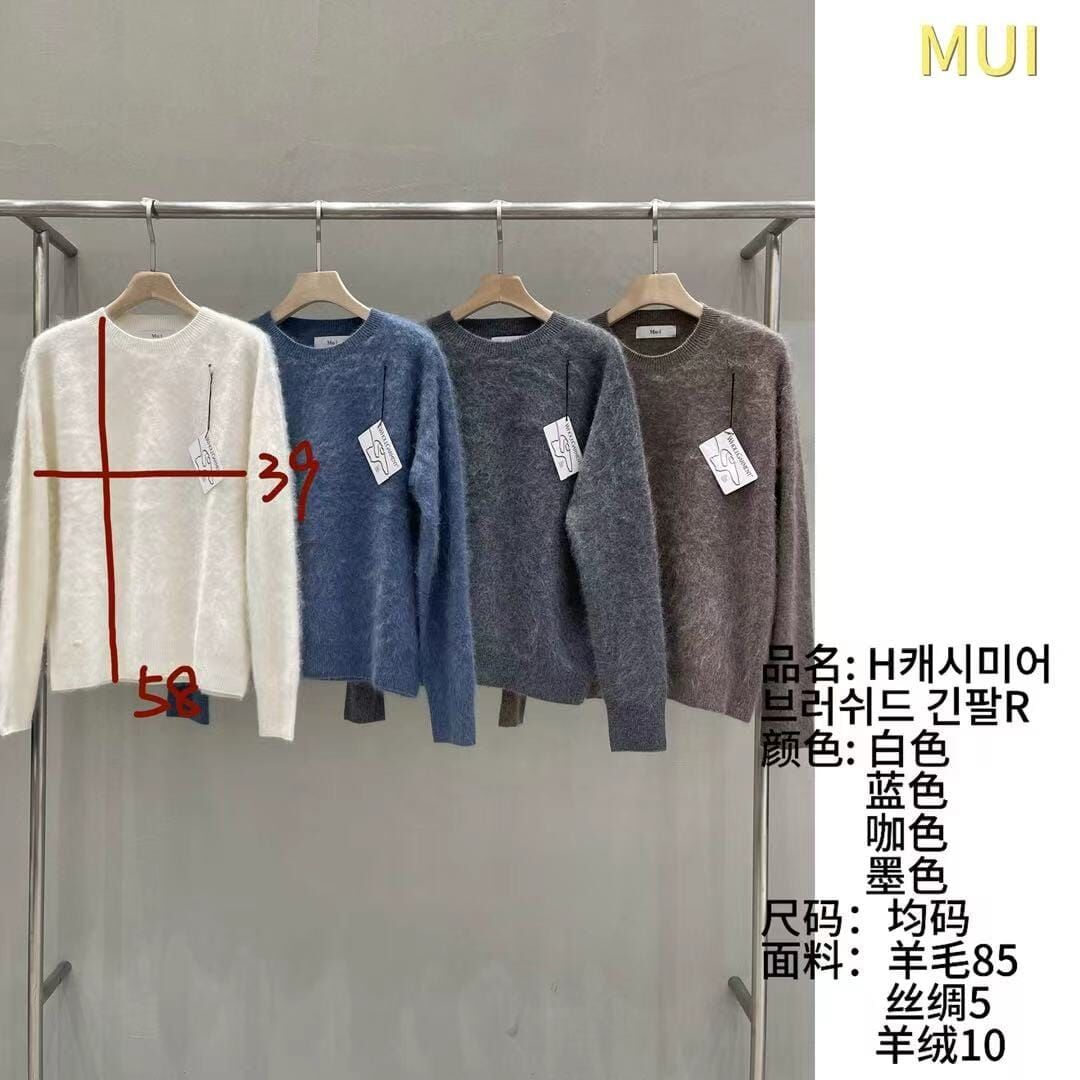 MU7225 蓬鬆刷毛長袖針織衫