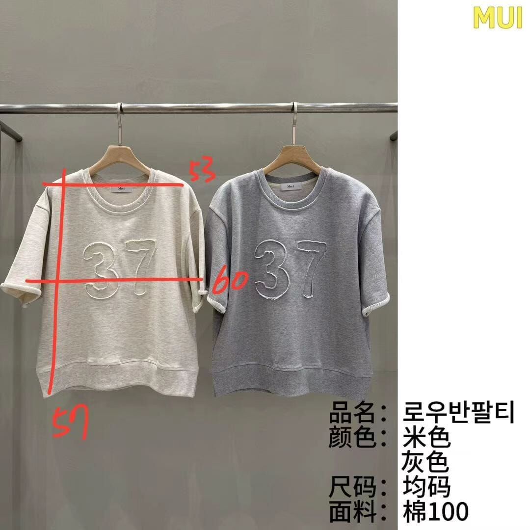 MU7238 37刷邊數字卷邊上衣