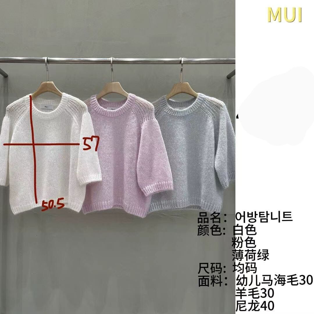 MU7229 鏤空肩短袖馬海毛針織上衣