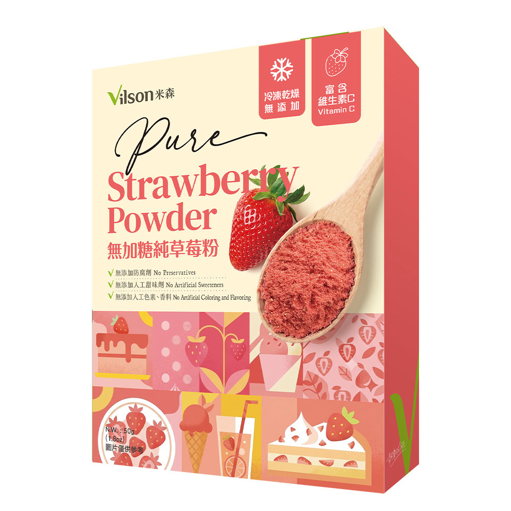 米森無加糖純草莓粉