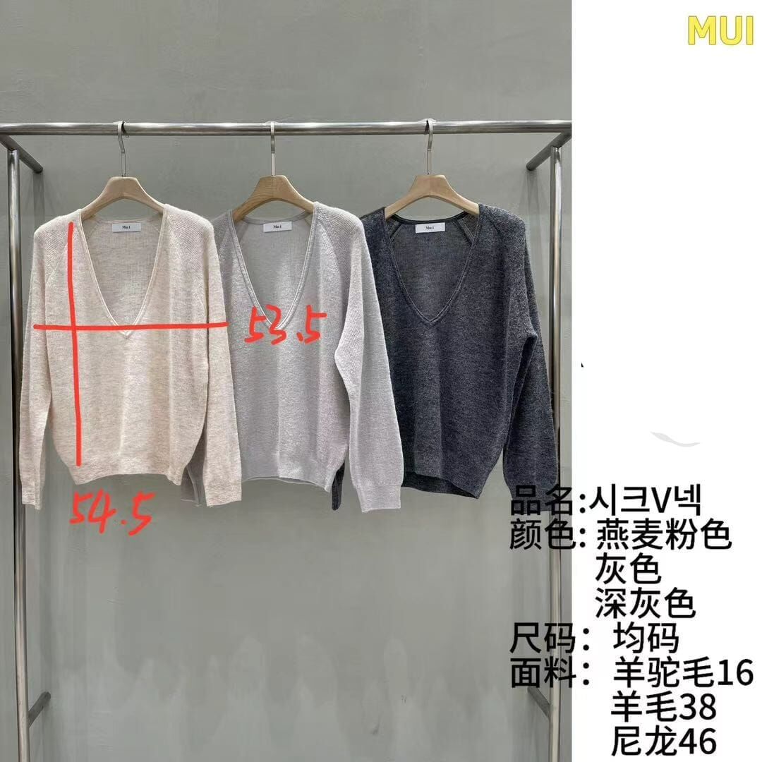 MU7235 大V領壓邊百搭毛衣