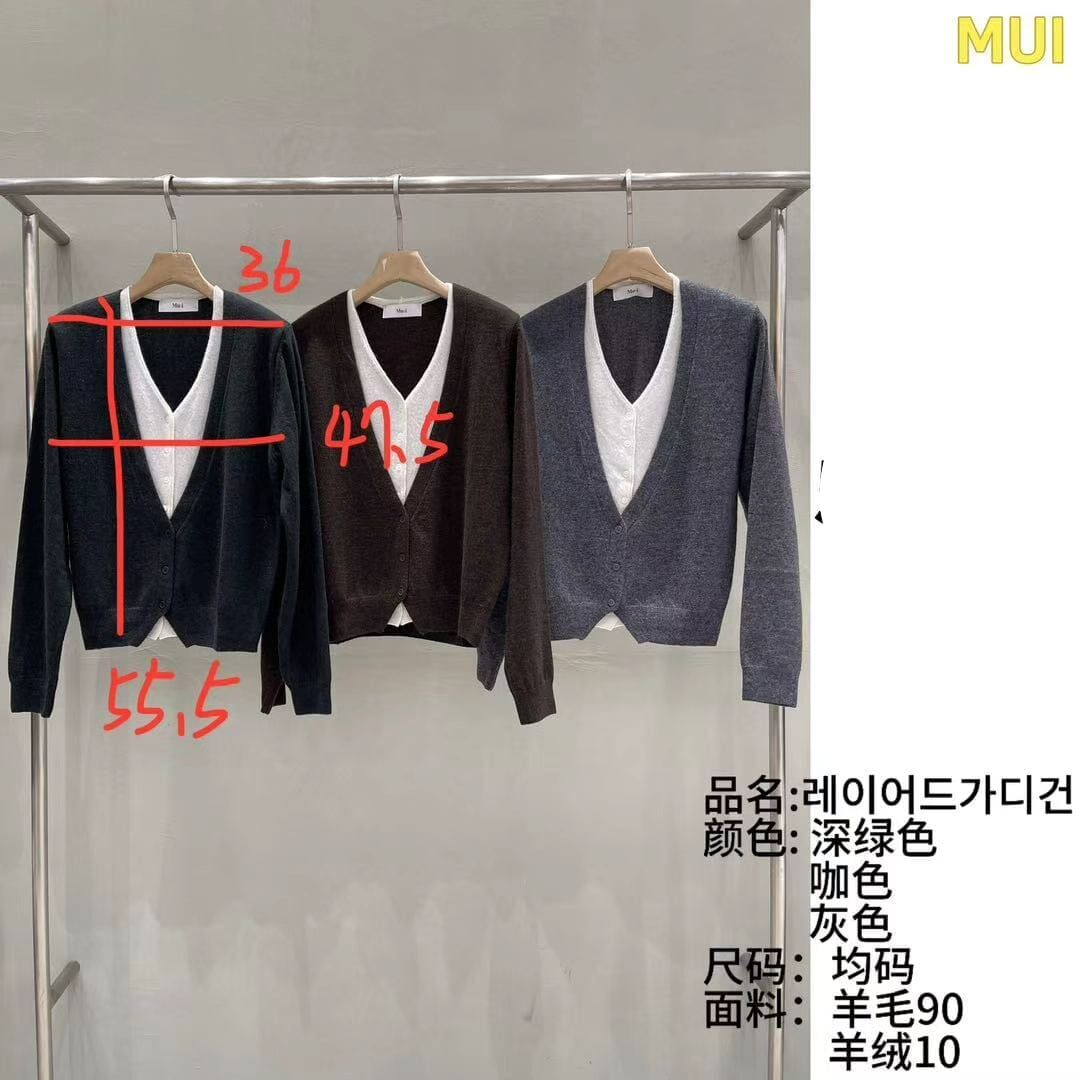 MU7234 假兩件雙層拼色上衣