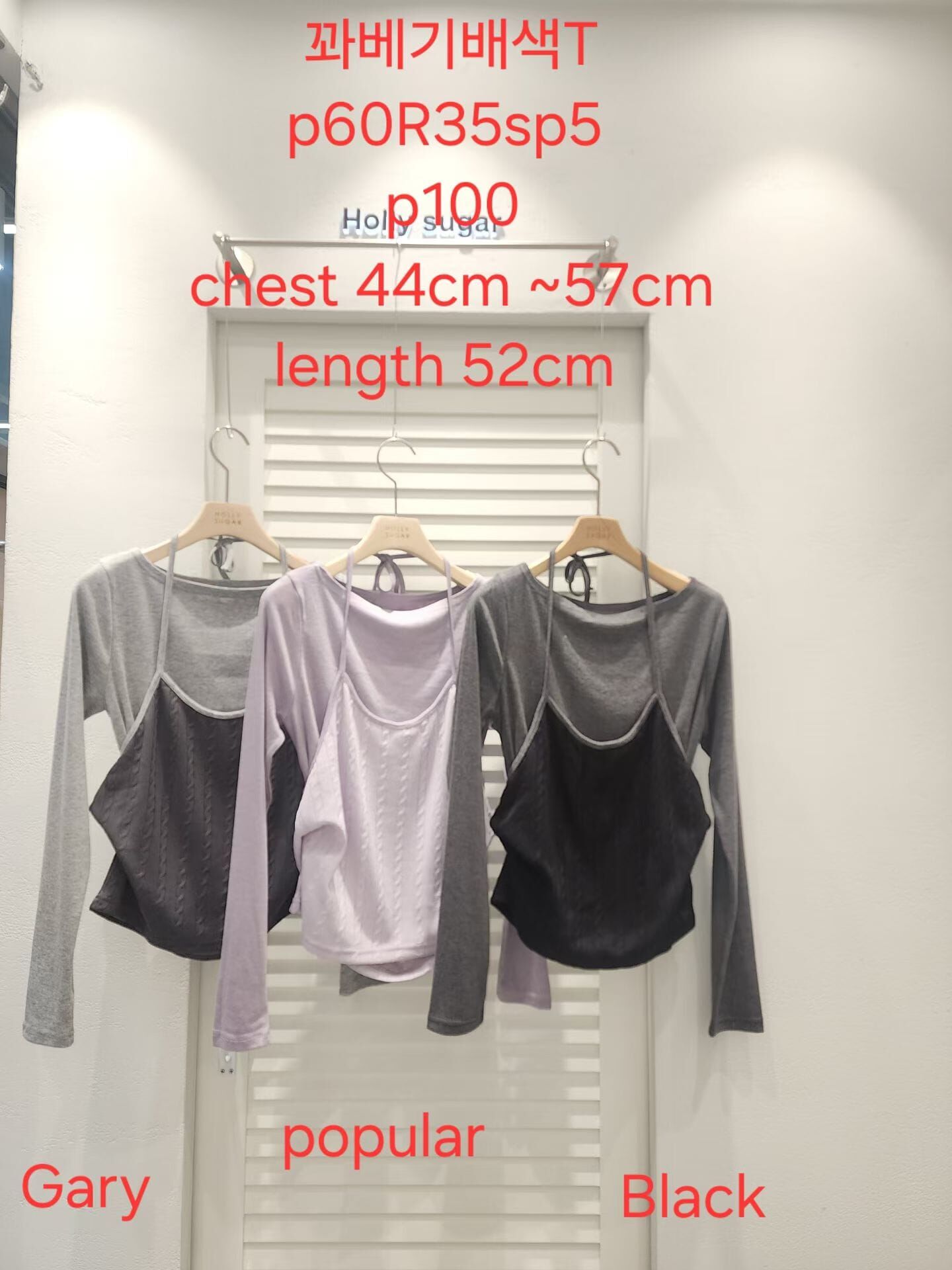 HS7203 撞色麻花掛脖假兩件上衣