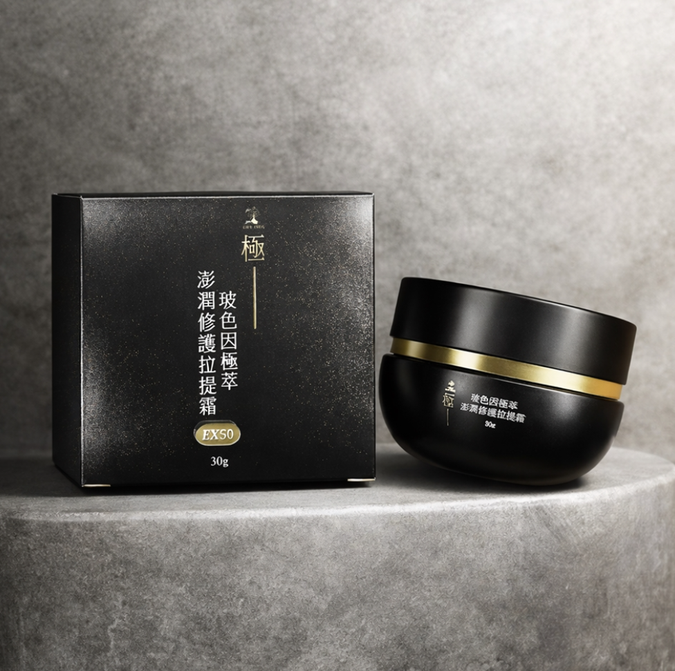 WQ24 玻色因極萃澎潤修護霜30g