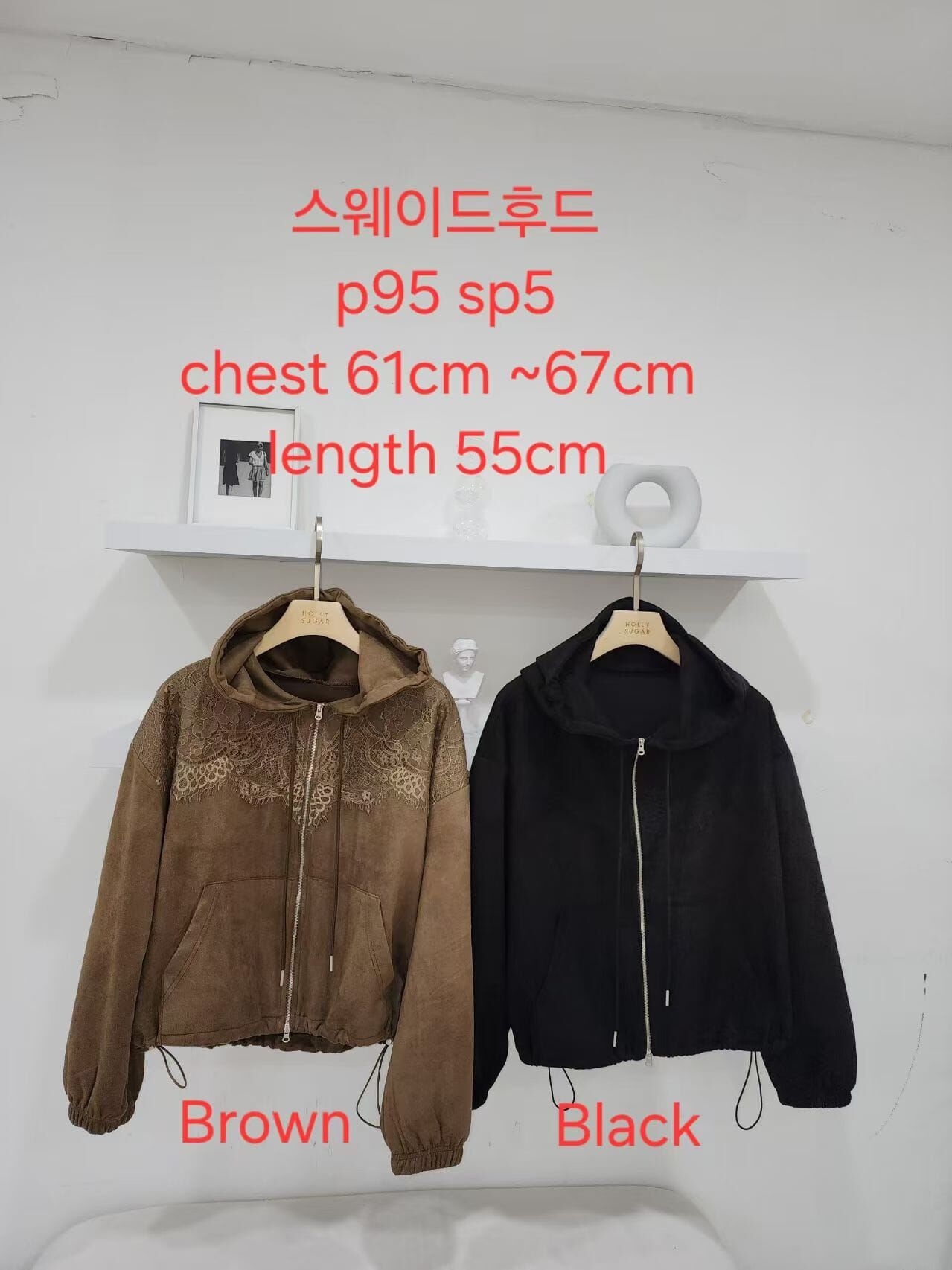 HS7214 肩膀蕾絲仿麂皮連帽外套