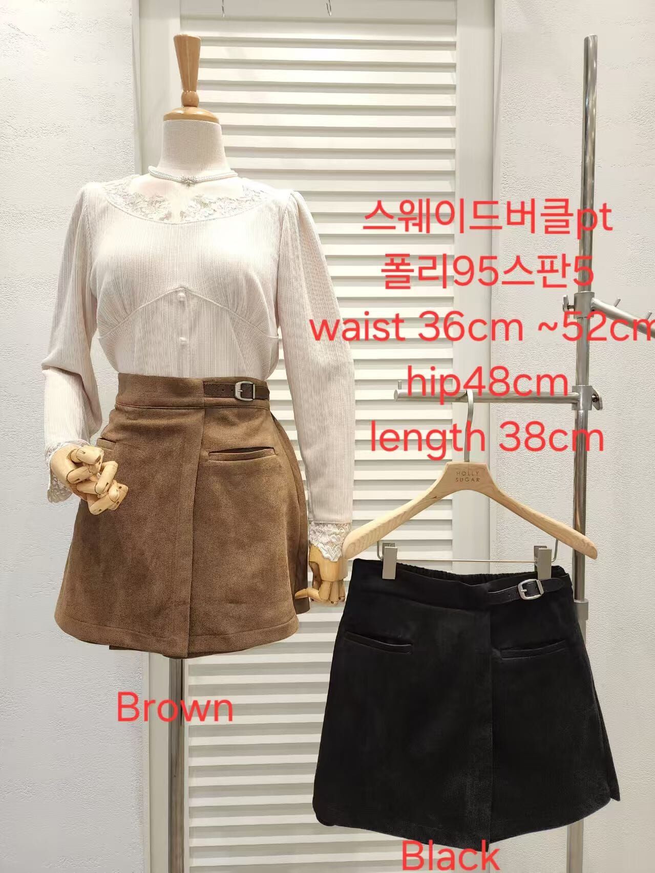 HS7216 仿麂皮腰釦側開衩褲裙