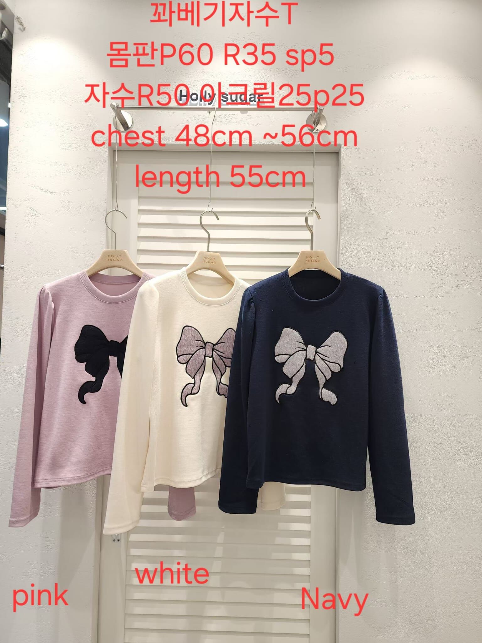 HS7218 刷毛蝴蝶結圖案上衣