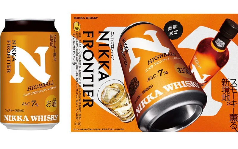 Nikka Frontier Highball 350ml Can Limited Edition, Made with Smoky Yoichi Undiluted Whisky x 6 cans