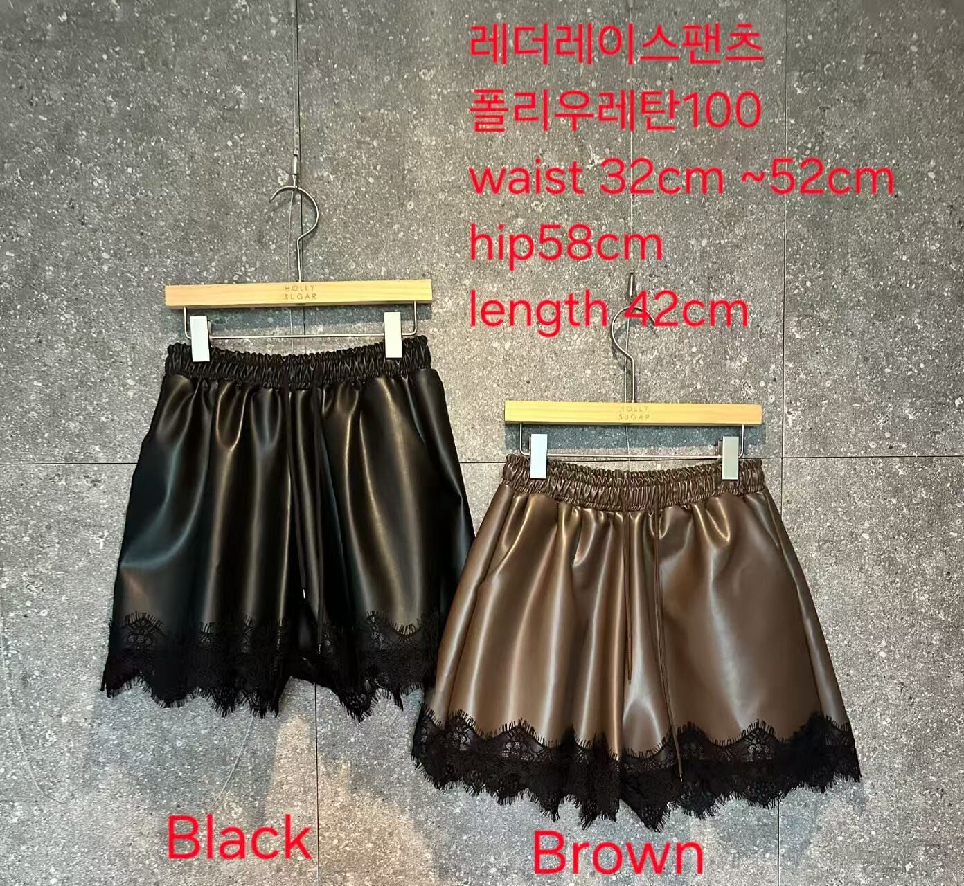 HS7227 睫毛蕾絲邊全橡筋短褲