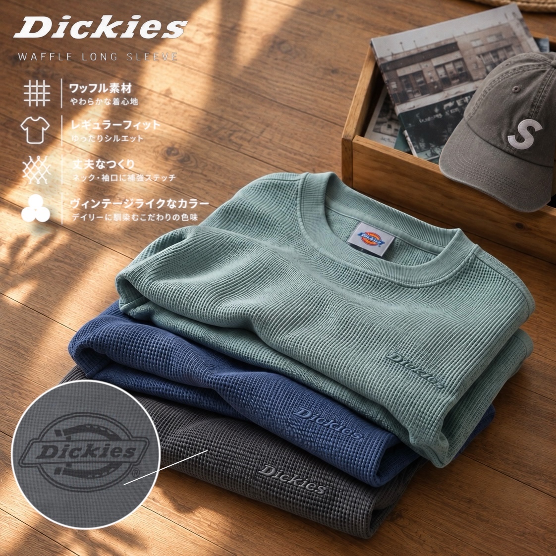 |搶手定番款| 🎱Dickies Vintage Waffle 華夫格 長Tee