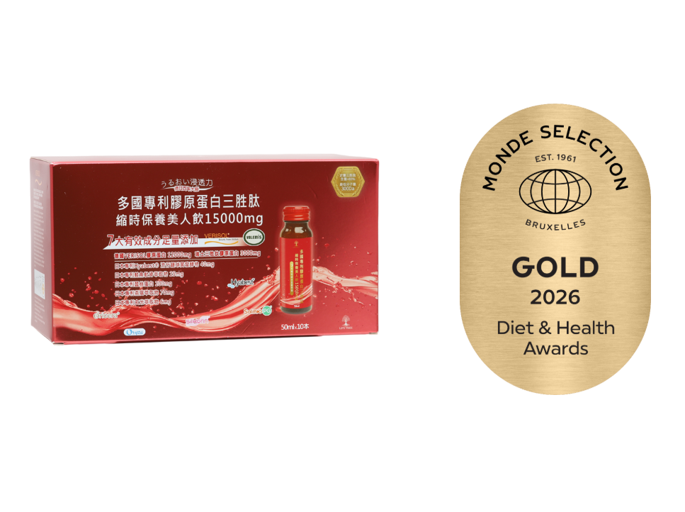 WQ21 多國專利15000mg膠原蛋白三胜肽美人飲 (50ML*10支)