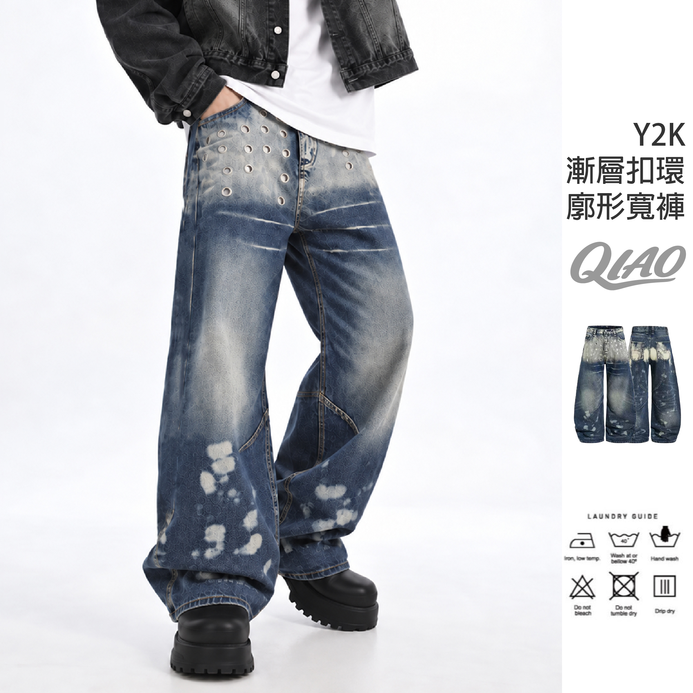 貓鬚摺痕 扣環 廓形寬褲 LJ-5979