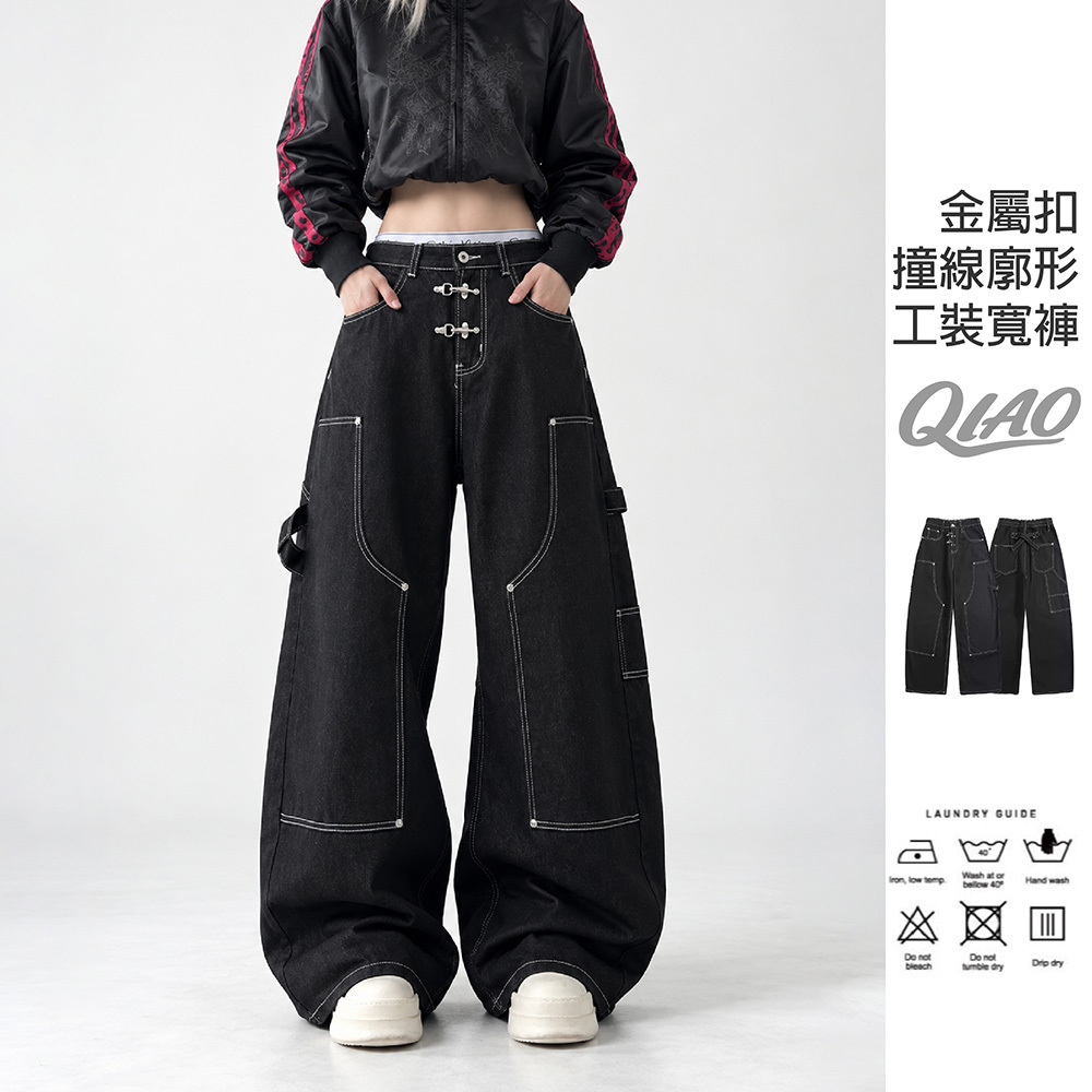 金屬扣 撞線廓形 工裝寬褲 LJ-K58