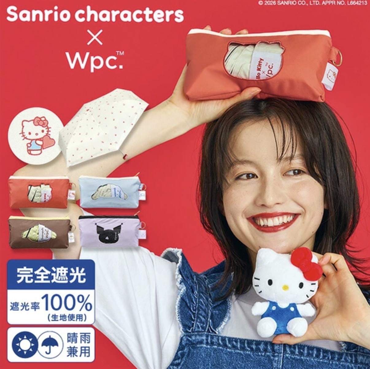【降溫涼感】JP Wpc. x Sanrio 100% 防UV遮光縮骨遮 心心套 50cm 4537 TK261008