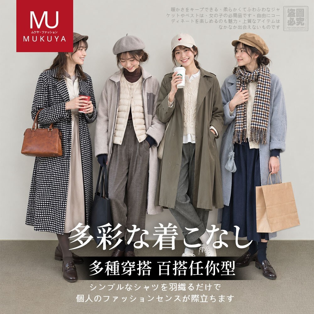 MUKUYA-輕暖百搭可攜式羽絨馬甲 十月團