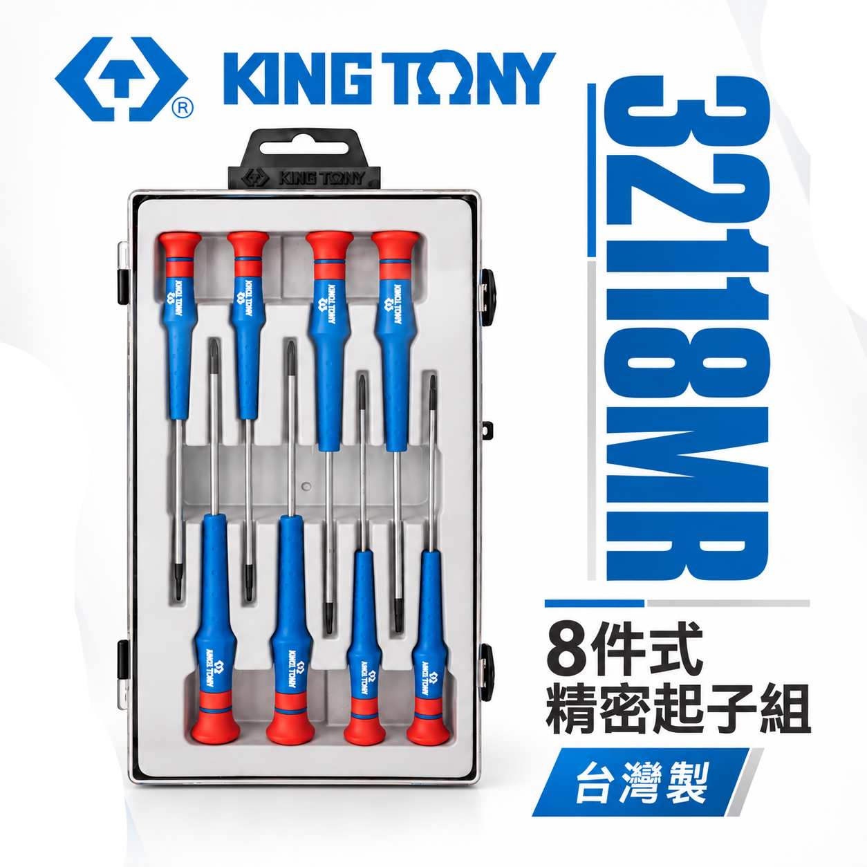KING TONY 金統立 台灣製｜膠柄螺絲起子 迷你十字 一字螺絲起子 8支組 精密起子組｜32118MR