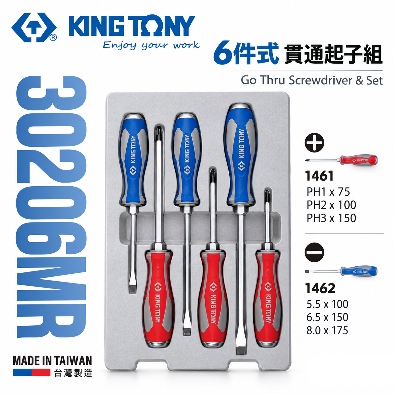 KING TONY 金統立 台灣製｜十字貫通起子6支組 十字 一字起子 膠柄貫通螺絲起子組｜30206MR