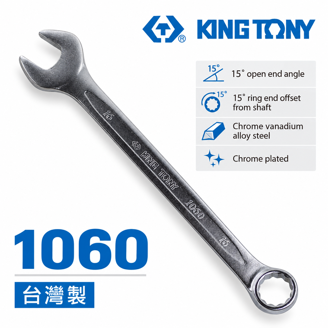 KING TONY 金統立｜歐式薄型梅開板手 梅開扳手 梅花開口板手 鉻釩鋼｜1060｜公制5.5-32mm