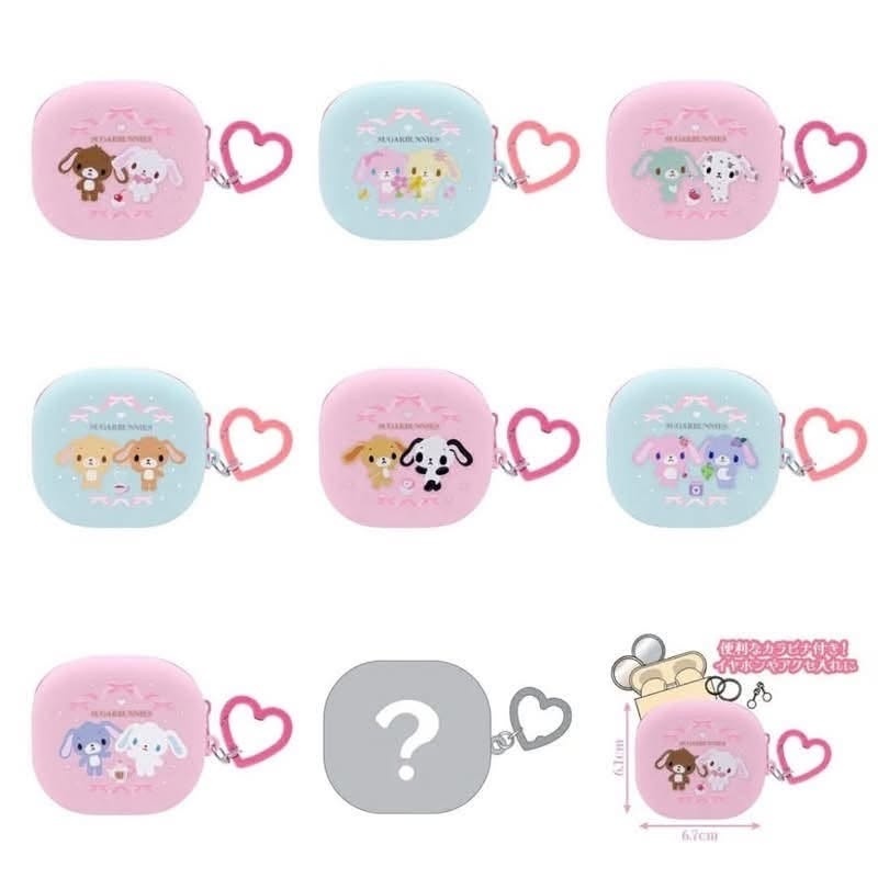 日本 Sanrio Sugar Bunnies 蜜糖邦尼 矽膠袋匙扣盲盒