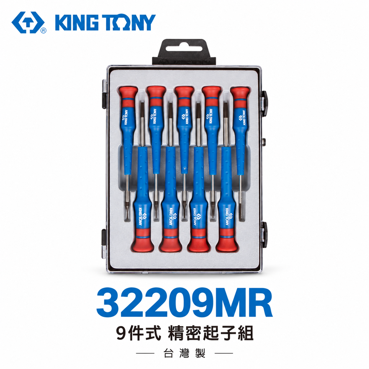 KING TONY 金統立 台灣製｜膠柄螺絲起子 迷你螺絲 一字螺絲起子 9支組 精密起子組｜32209MR