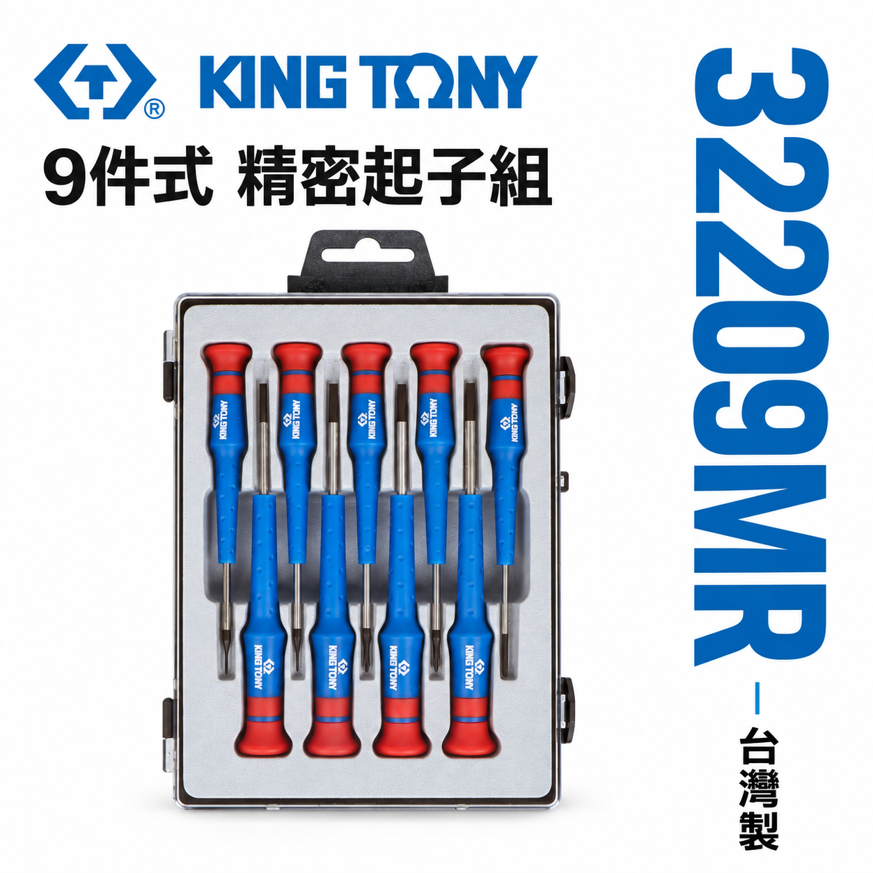 KING TONY 金統立 台灣製｜膠柄螺絲起子 迷你螺絲 一字螺絲起子 9支組 精密起子組｜32209MR