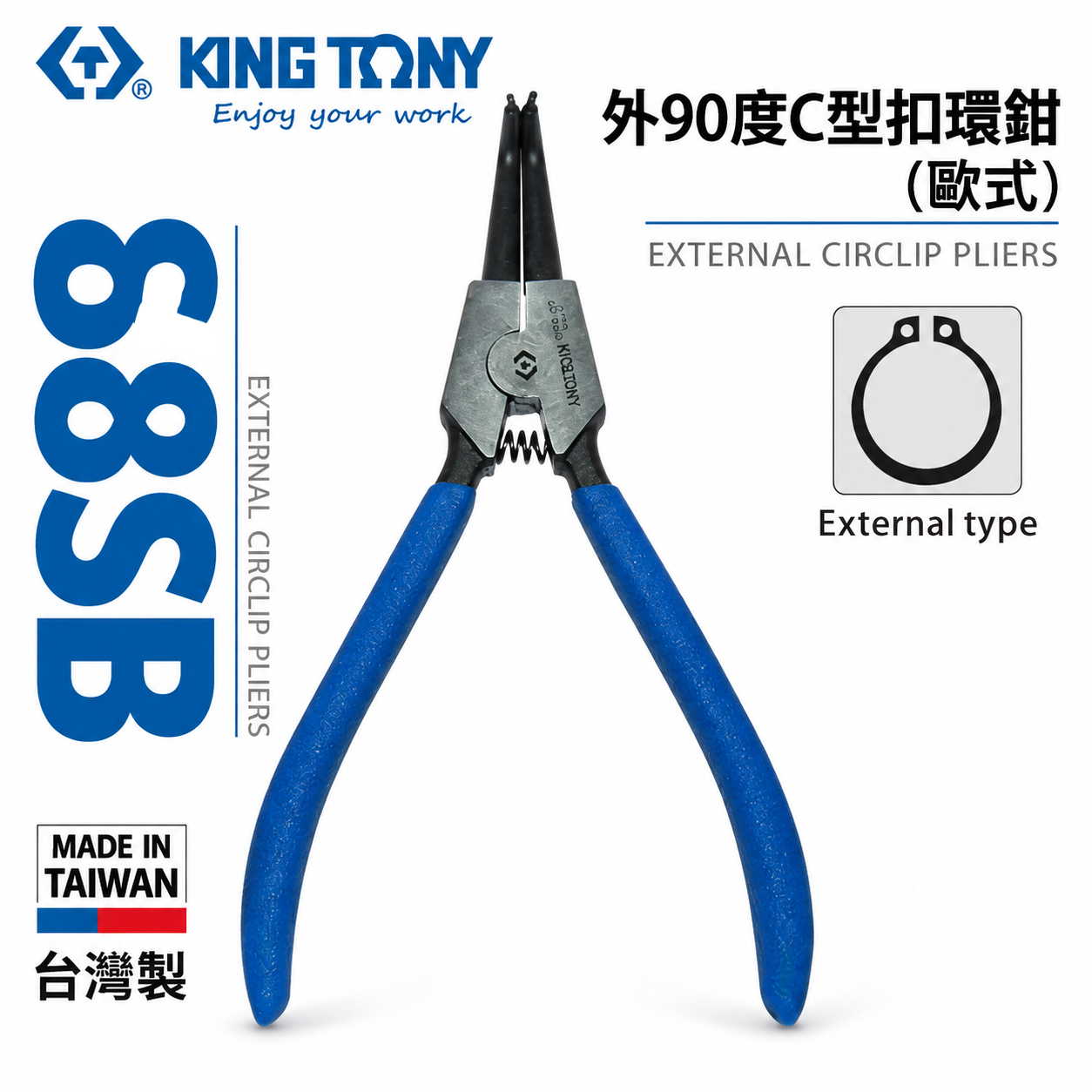 KING TONY 金統立｜外90度C型扣環鉗 歐式卡環鉗 彈簧鉗 鋼圈鉗 夾鉗｜68SB-05｜68SB-07｜68SB-10｜68SB