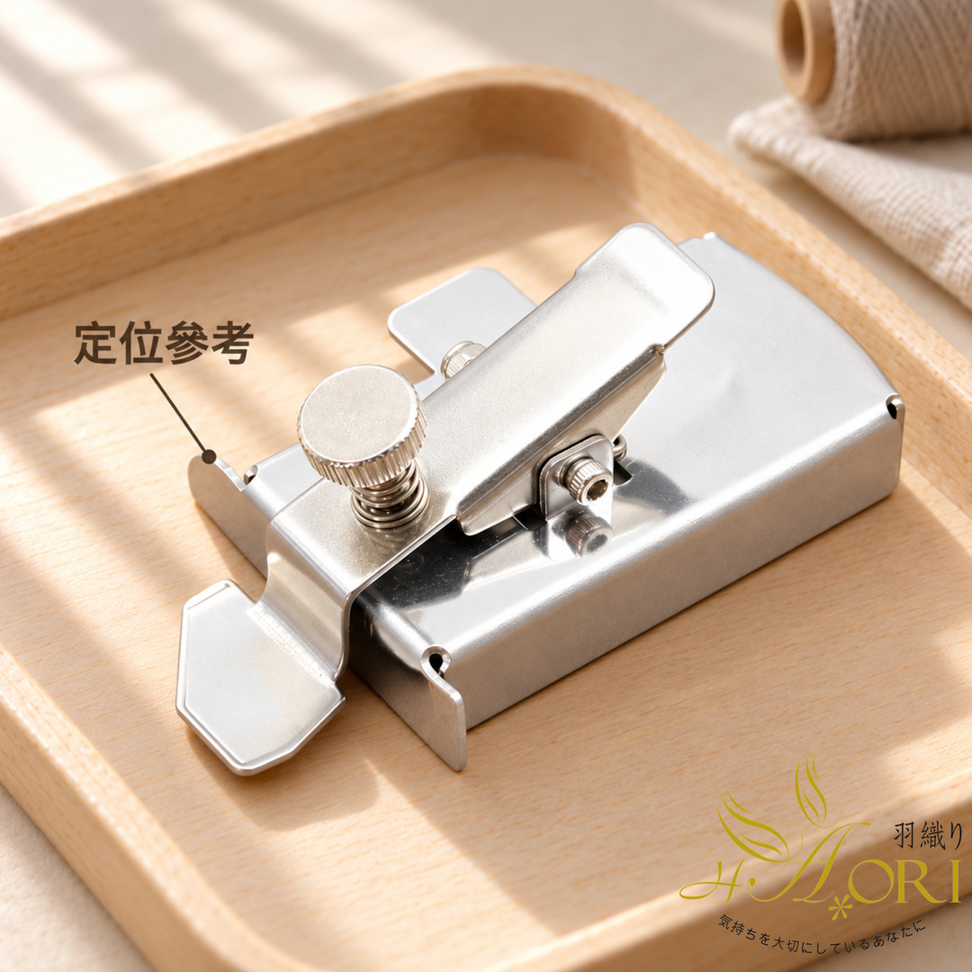 磁性縫份引導器前方定位參考片