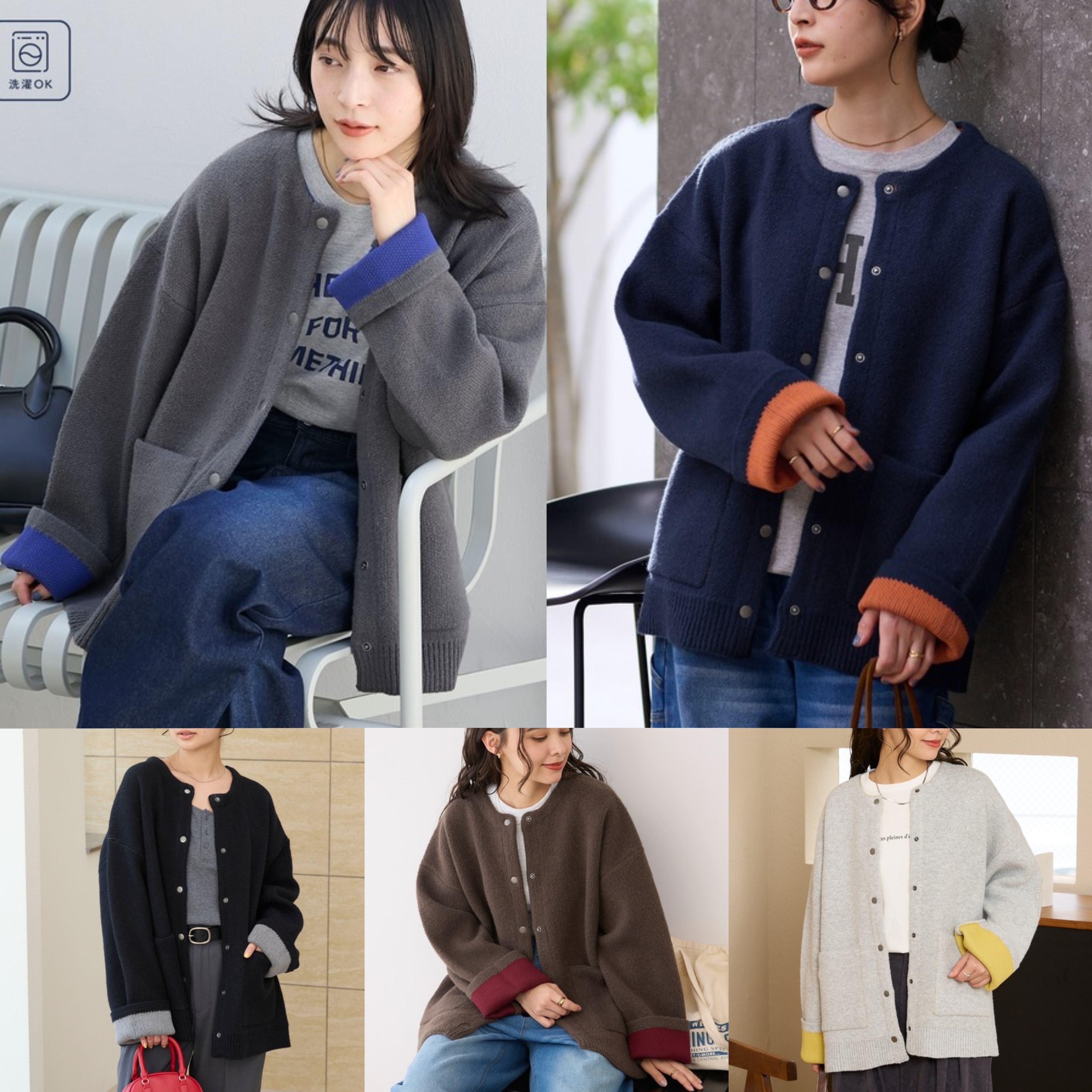 JP 日牌女裝針織外套
