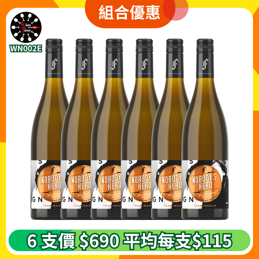 Nobody's Hero Sauvignon Blanc 2025|6支優惠套裝 (WN002E)