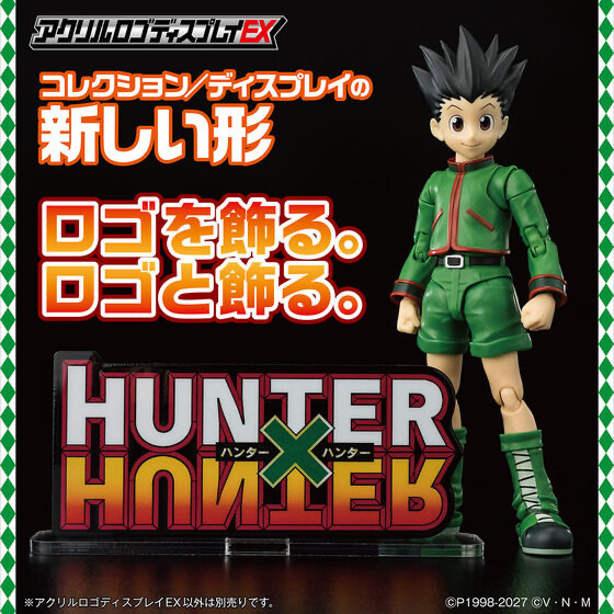 257867 Pbandai 預訂 2027/1月 アクリルロゴディスプレイEX HUNTER×HUNTER (全2色)⚠️⚠️只有立牌‼️‼️