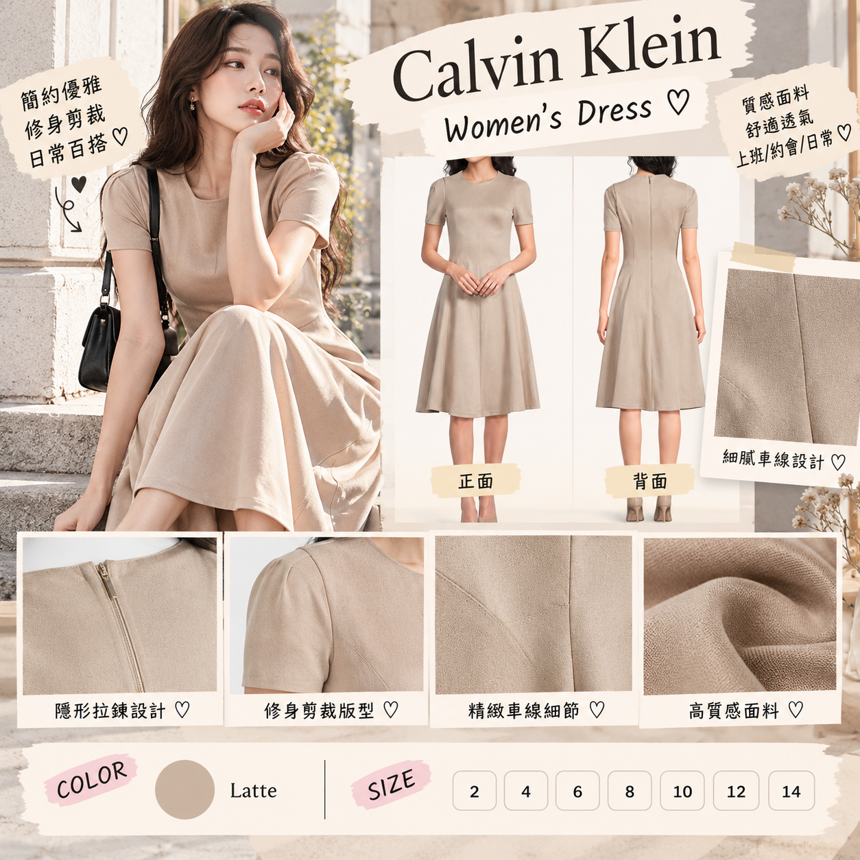 【預購】CALVIN KLEIN N100902 女裝連身裙 (駝色)