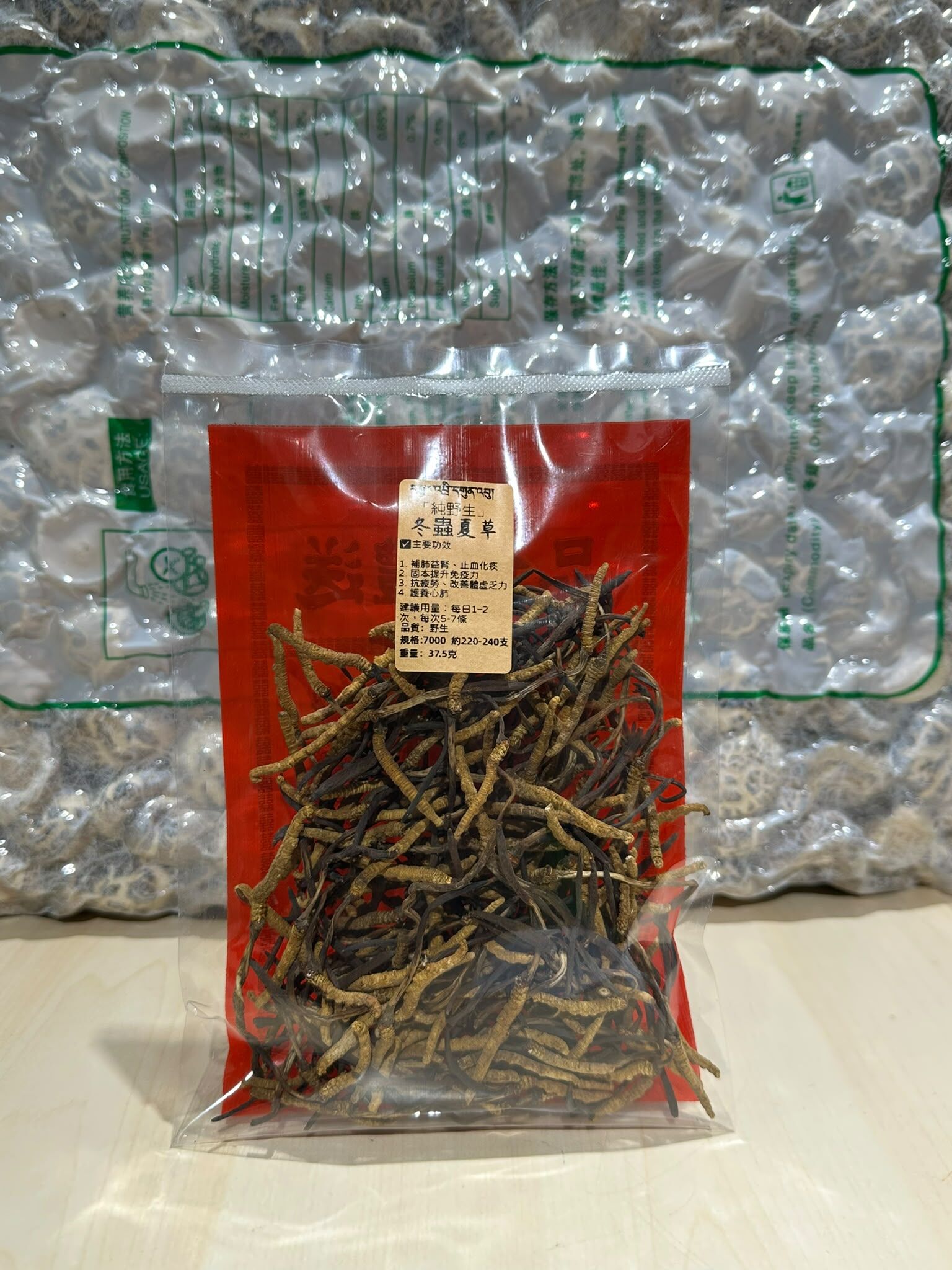 FH043 [永瑞行] <中小條 、幼草規格>西藏那曲 野生蟲草(約220-240枝) 37.5g