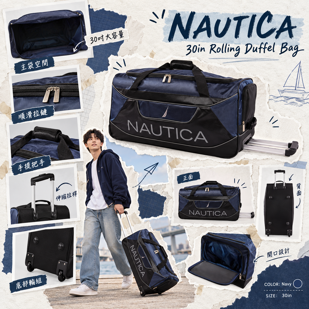 【預購】NAUTICA N100904 拉桿旅行包 (深藍色)