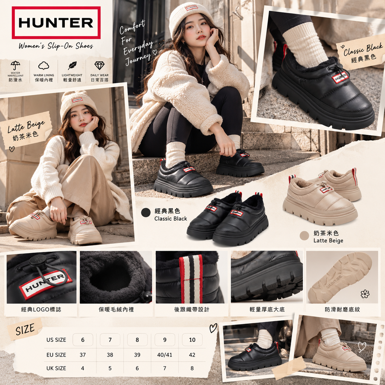 【預購】Hunter N100907 女裝保暖鞋