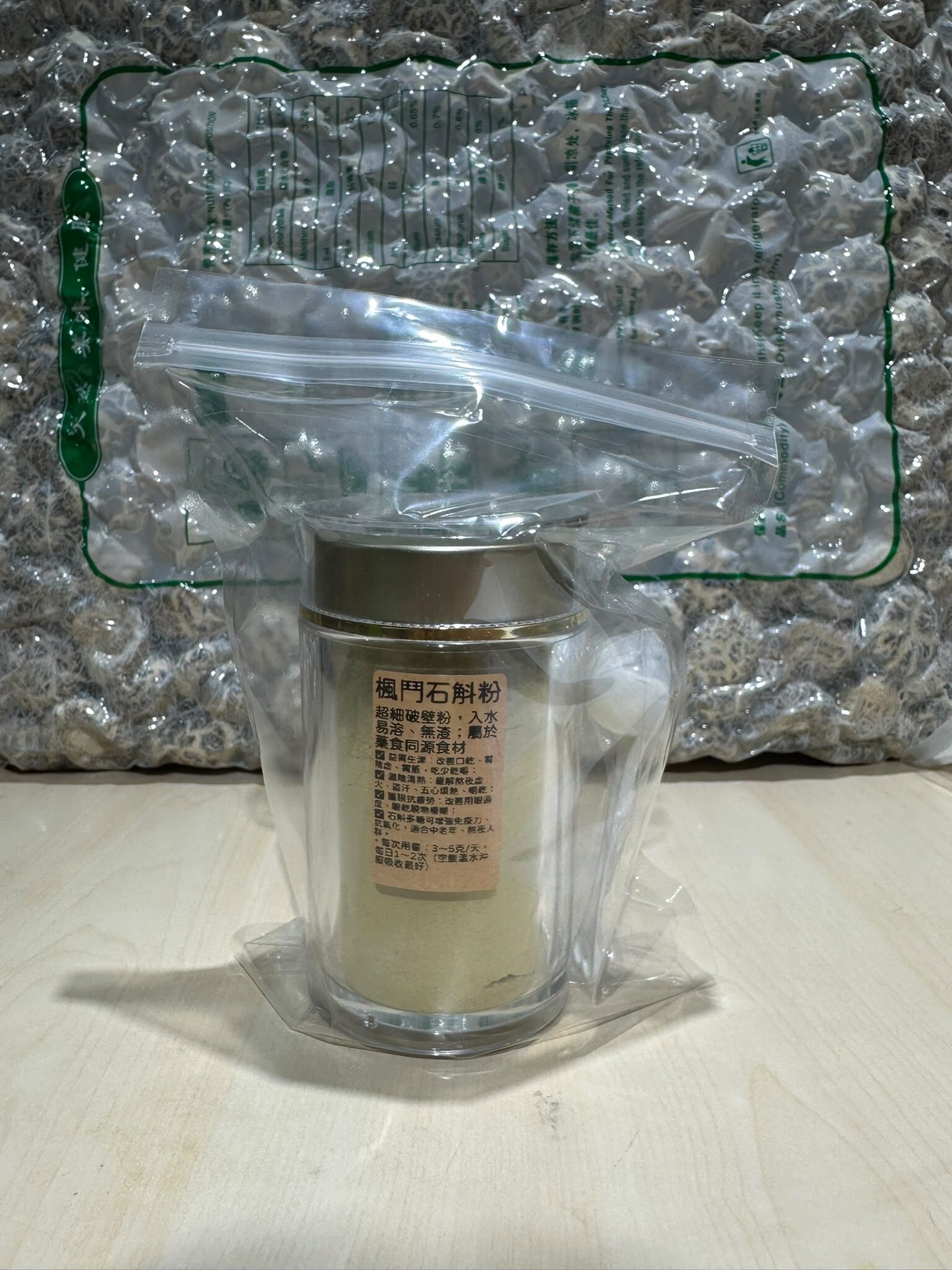 FH033 [永瑞行] 即磨鐵皮楓鬥石斛 75g
