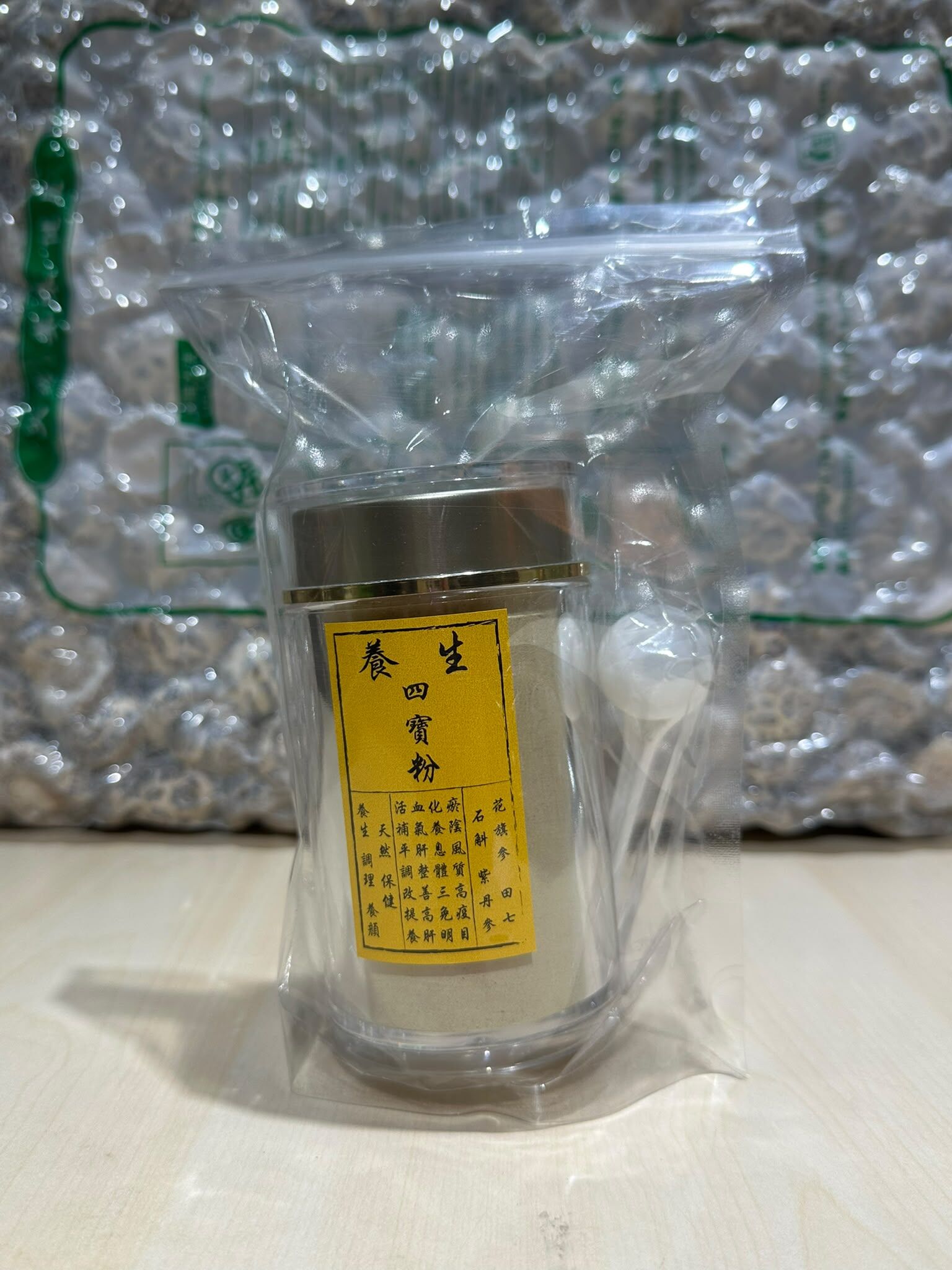 FH031 [永瑞行] 即磨四寶粉 95g