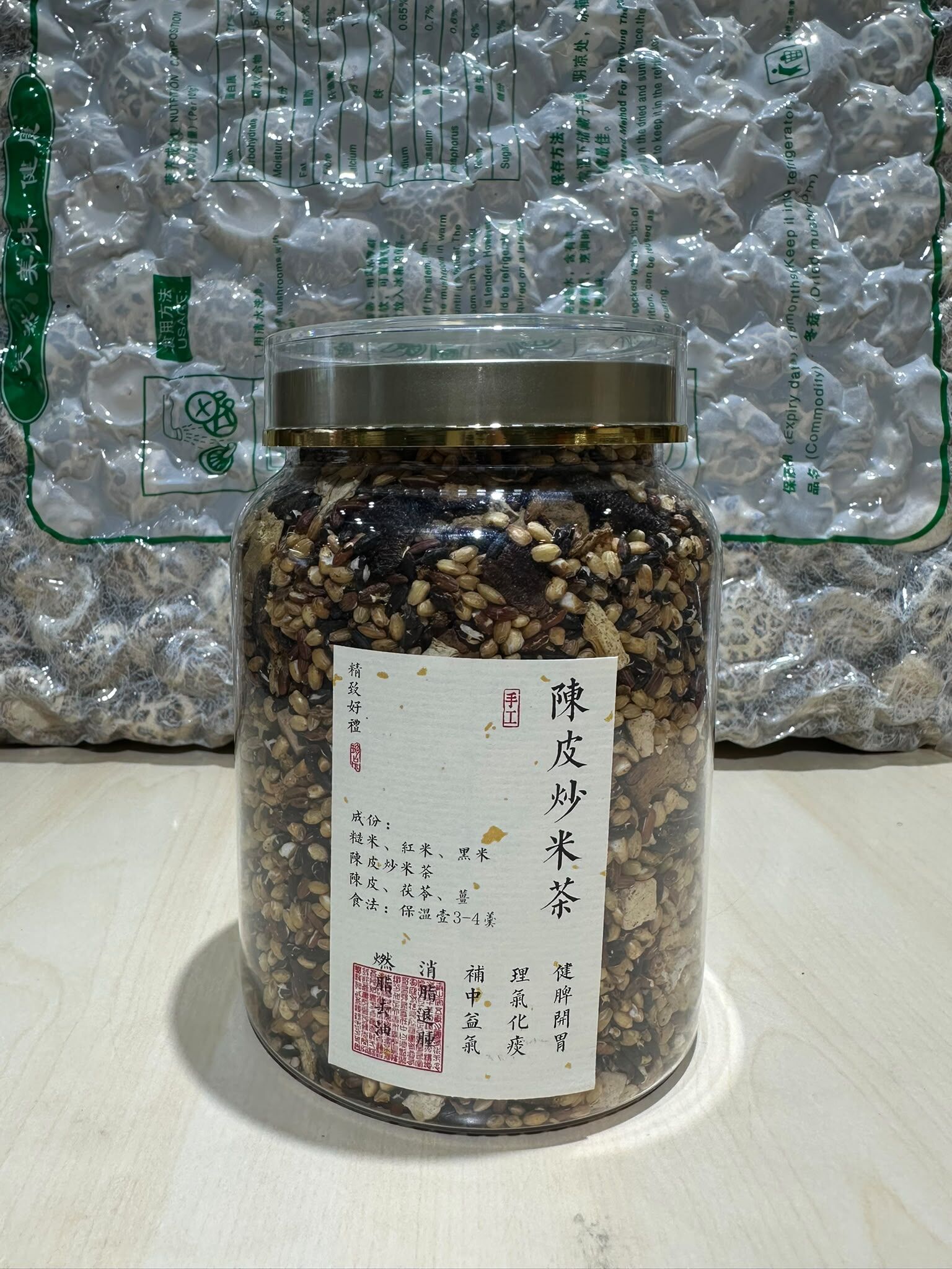 FH029 [永瑞行] 陳皮薑炒米茶 600g