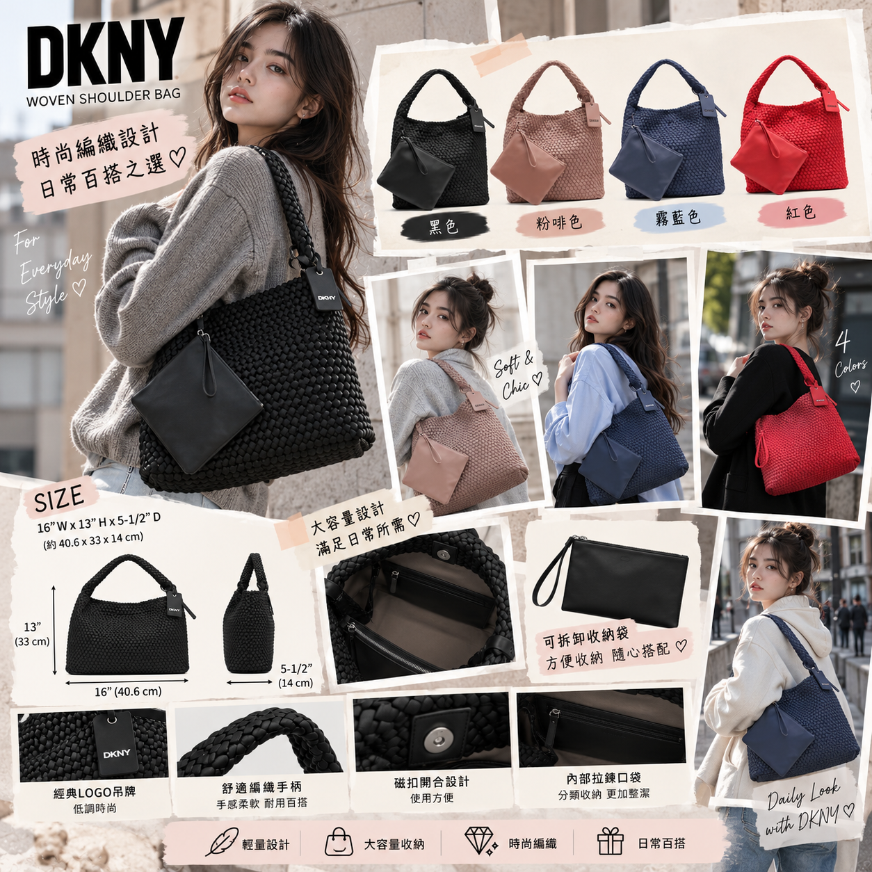 【預購】DKNY N100908 Giselle 手提包