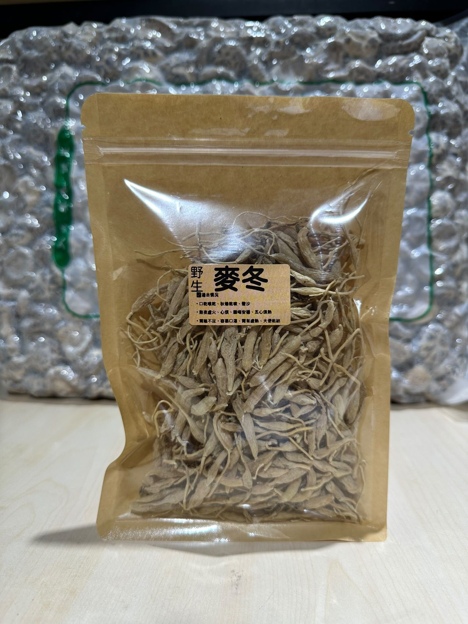 FH022 [永瑞行] 野生麥冬 150g